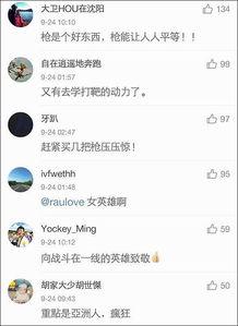 亚洲名字由来视频,探寻亚洲名字背后的文化底蕴与历史传承